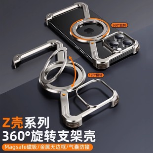 Z�����D����֧���m���O��17promax�֙C�������U��iphone16pro�o߅