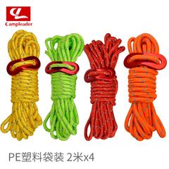 Outdoor Camping Tent Rope Set 4mm Thick Rope, Reflective Rope, Pull Strap, Wind Rope Knot 2m Wind Rope 4 Pcs