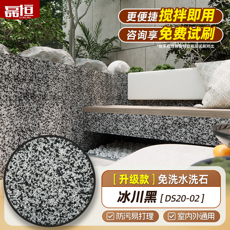 Pintura de arte de piedra de lavado de resina Pintura de micro roca Pintura de pared interior y exterior Pavimento cuadrado Pintura de piedra real desechable Pintura de pared exterior