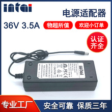 36V3.5A^ԴmSҰĦˮCledܿ