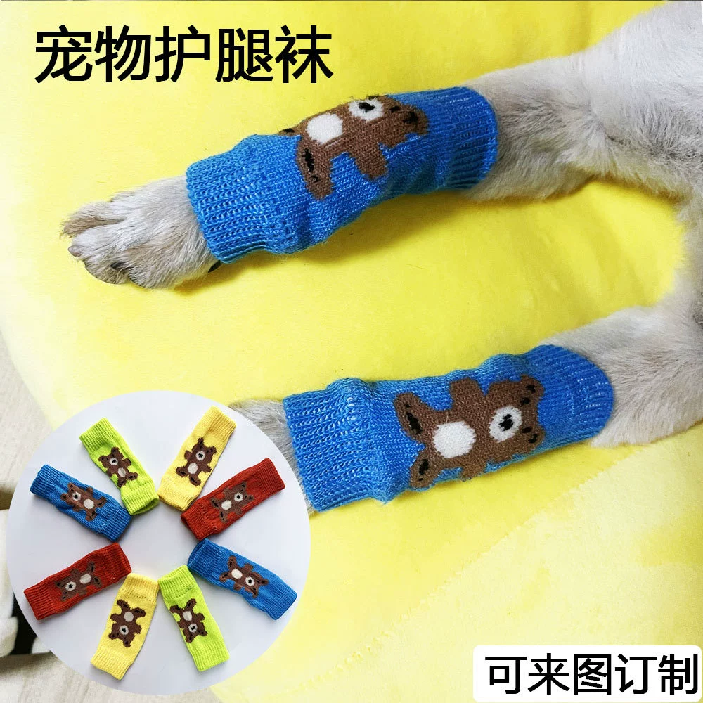 Трансграничные горячие продажи домашних животных новые носки для ног колен