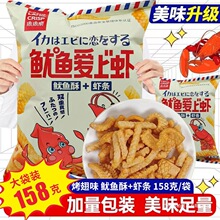 158g����rƬ�r�l�̳��������Ŵ����~�����r���e��ʳ�W�tС�����l