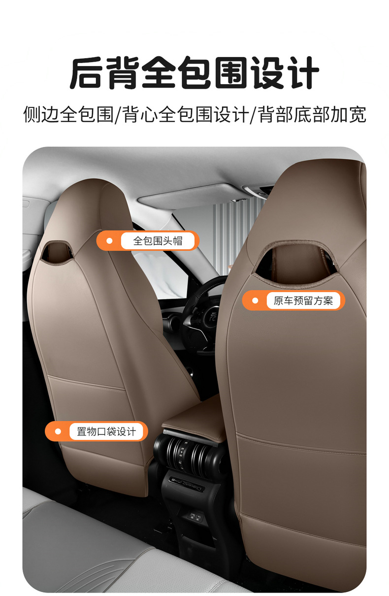 BYD Yuan PLUS Glory Edition Special Perforated Leather Car Cushion Seat Cover Four Seasons Universal All-inclusive Seat Cover