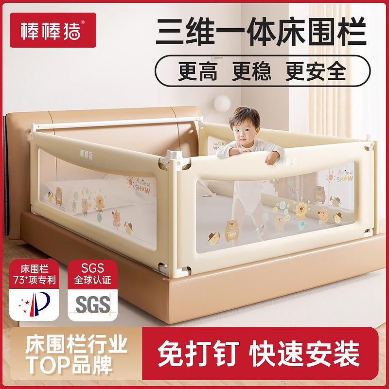 Bang pig bed fence new baby children's home anti-fall bed fence baby anti-fall heightened bed fence