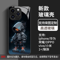 Cross-border trendy Apple iPhone 15 case, iPhone 13 glass case, suitable for domestic mobile phones, unisex cute hard shell batch