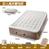 [40cm high] Double-electric storage model fully automatic inflatable bed