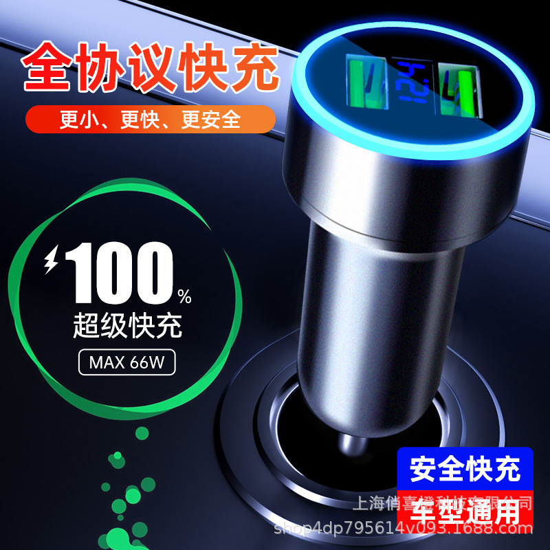 Car Charger Super Fast Charging Cigarette Lighter Conversion Plug Car Charger Conversion Head Car Charger One to Two