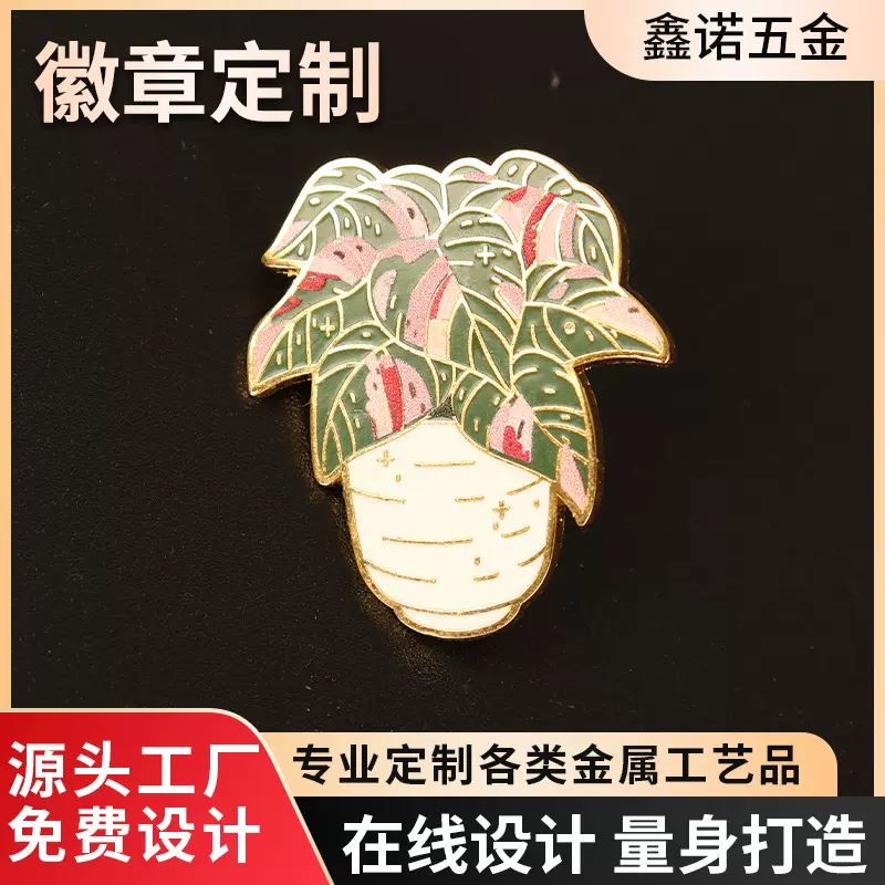 卡通金属徽章定制logo动漫烤漆珐琅胸牌胸针定做学校校徽司徽加工