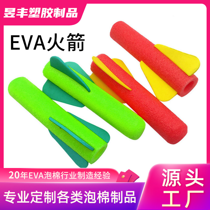 Children's luminous rocket rocket to the sky Children's toy foam EVA…