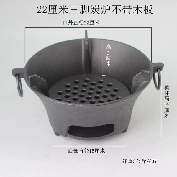 [22厘米圆孔铸铁炭炉（1到2人用）]