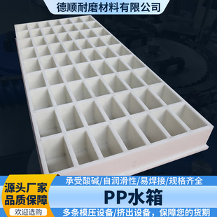 ppˮ���׻����僲ۼӹ�������ϴ�ۈA�η��δ����Bֳ�亸��ppˮ��