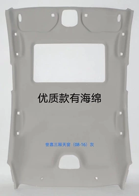 Citroën C4, C5, C6, Car roof lining - sedan-sega-model-with-sunroof-color-consultation-and-remarks-customer-service