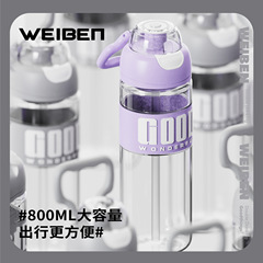 夏季高顏值大容量雙飲男女學生戶外運動健身便攜式塑料杯吸管水杯