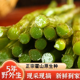 石斛/枫斗;办公礼品套装;黄精