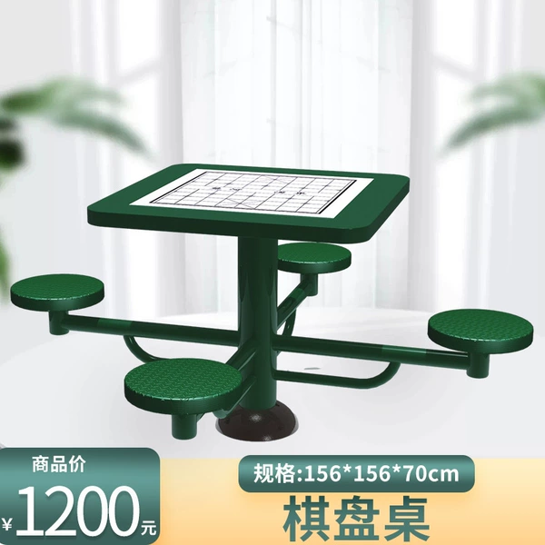 Chess and card table