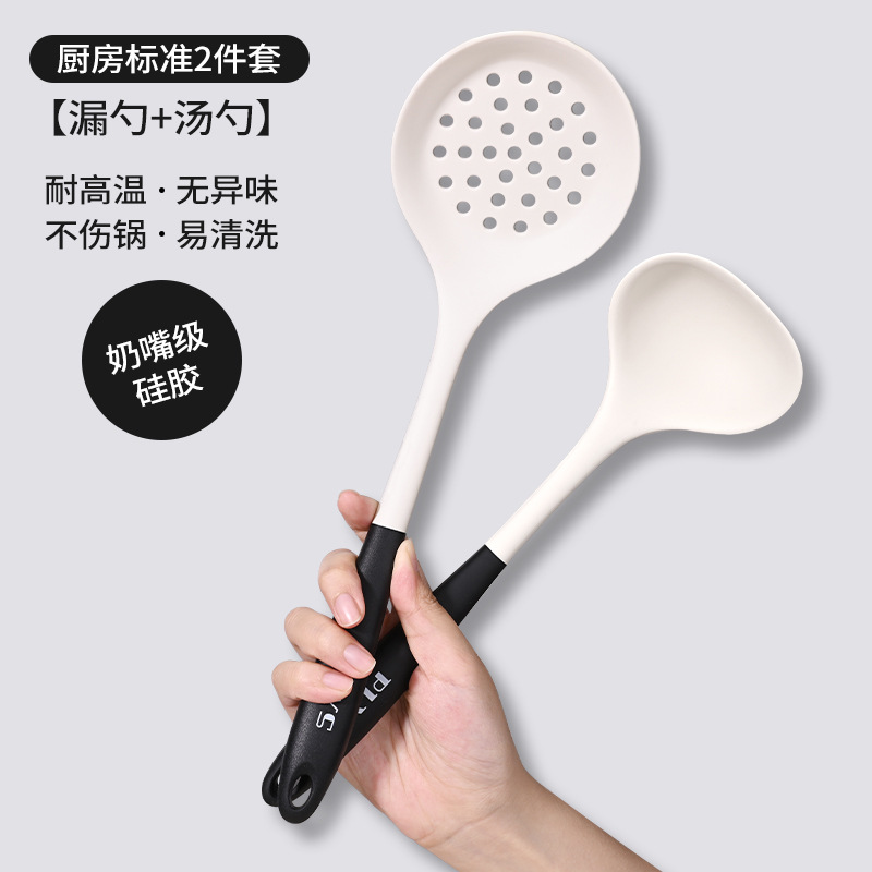 Silicone conjunto completo de utensilios de cocina domésticos de grado alimenticio cocina nueva cocina resistente a altas temperaturas combinación de cocina cocina cocina