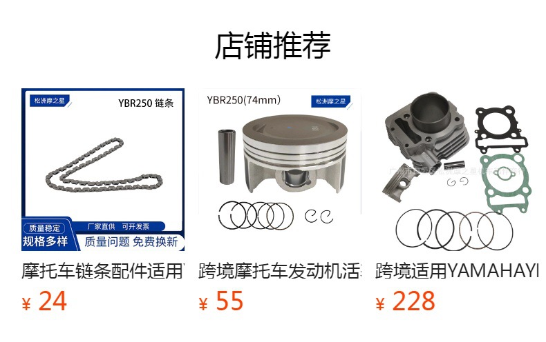 Fazer250 motorcycle engine parts camshaft is suitable for Yamaha Xtz250 YBR250 rocker arm