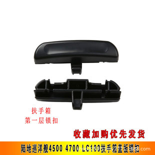 �m��98-06��ꑵ�Ѳ��ŞLC100��־LX470�������s�����w�_�P��܇