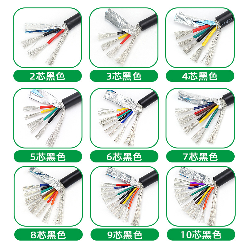 Ul2464編組シールド線2芯4芯6芯7芯10芯センサ信号線26関a 18関a