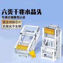 Wˮ^^~僽RJ45Wj·ǧ׽^