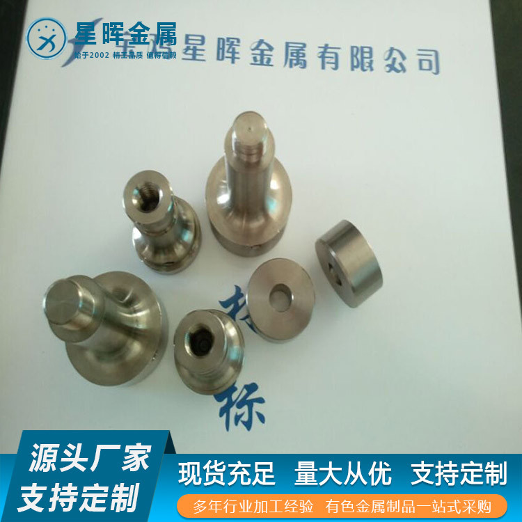 加工定 制球形钛粉TC4 Ti-6Al-4V钛合金棒 GR5钛棒各种规格