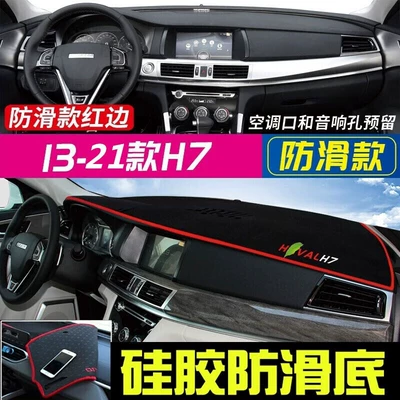 Dog H2, Shenshou, and Red Rabbit Günəş əleyhinə siperlik - 2013-2021-haval-h7-black-with-red-trim