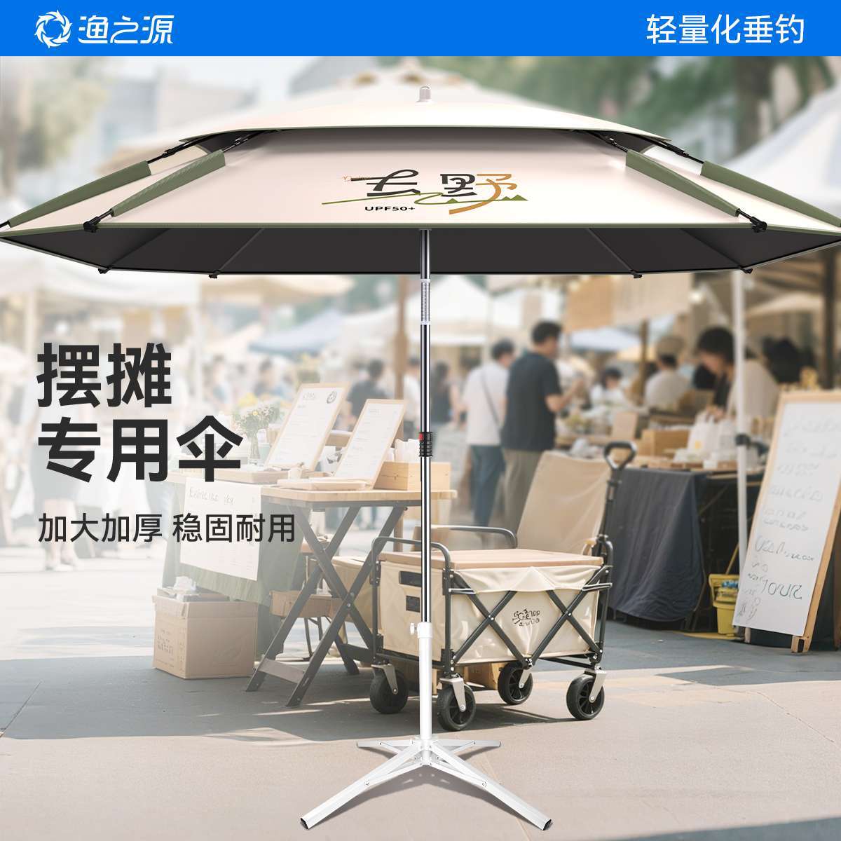 Yuzhiyuan Outdoor Sunshade Umbrella Portable Garden Umbrella Special Umbrella for Stalls Foldable Beach Camping Sun Umbrella