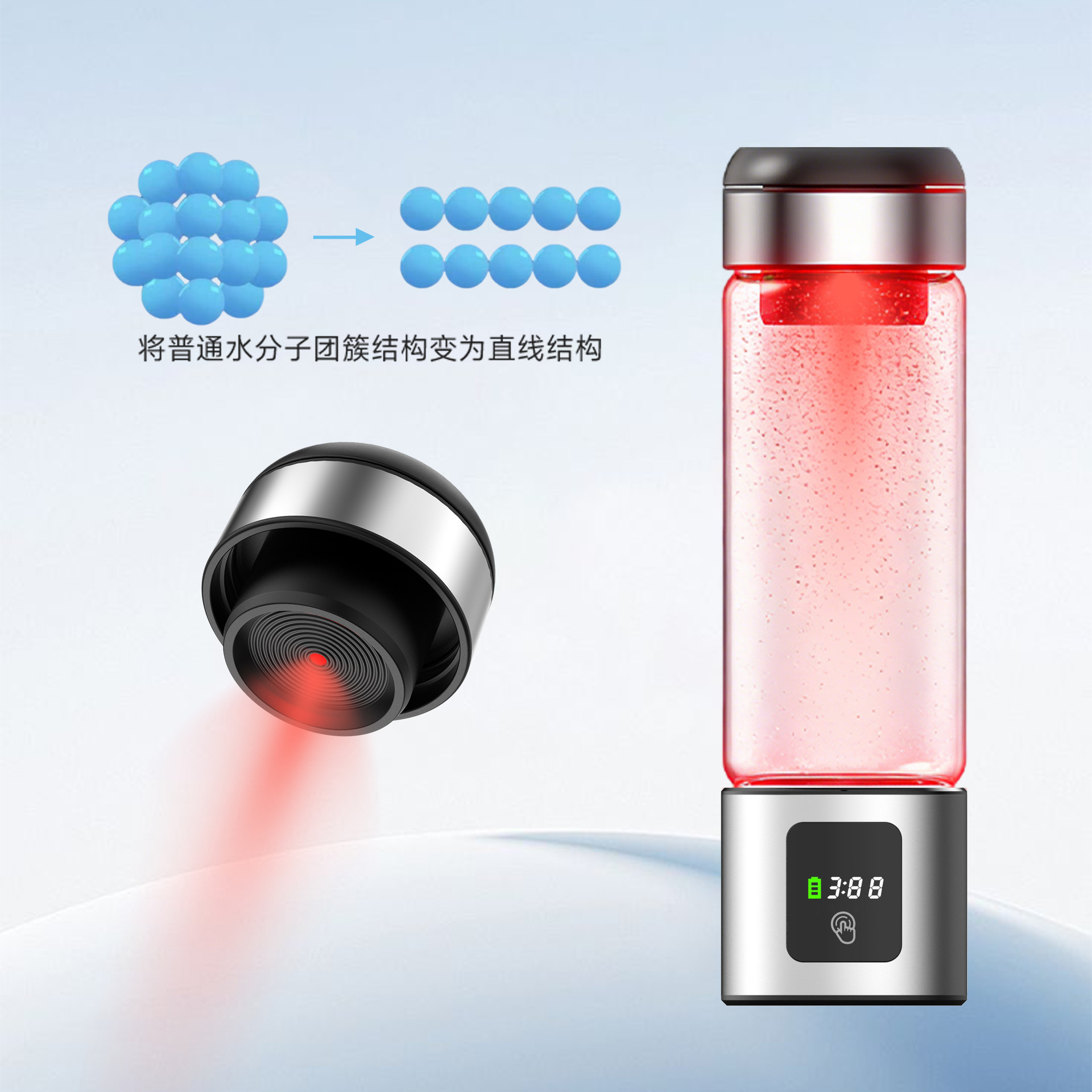 Low-frequency terahertz small molecule water cup, hydrogen-rich water generator, low-frequency activated water, portable health care hydrogen bottle