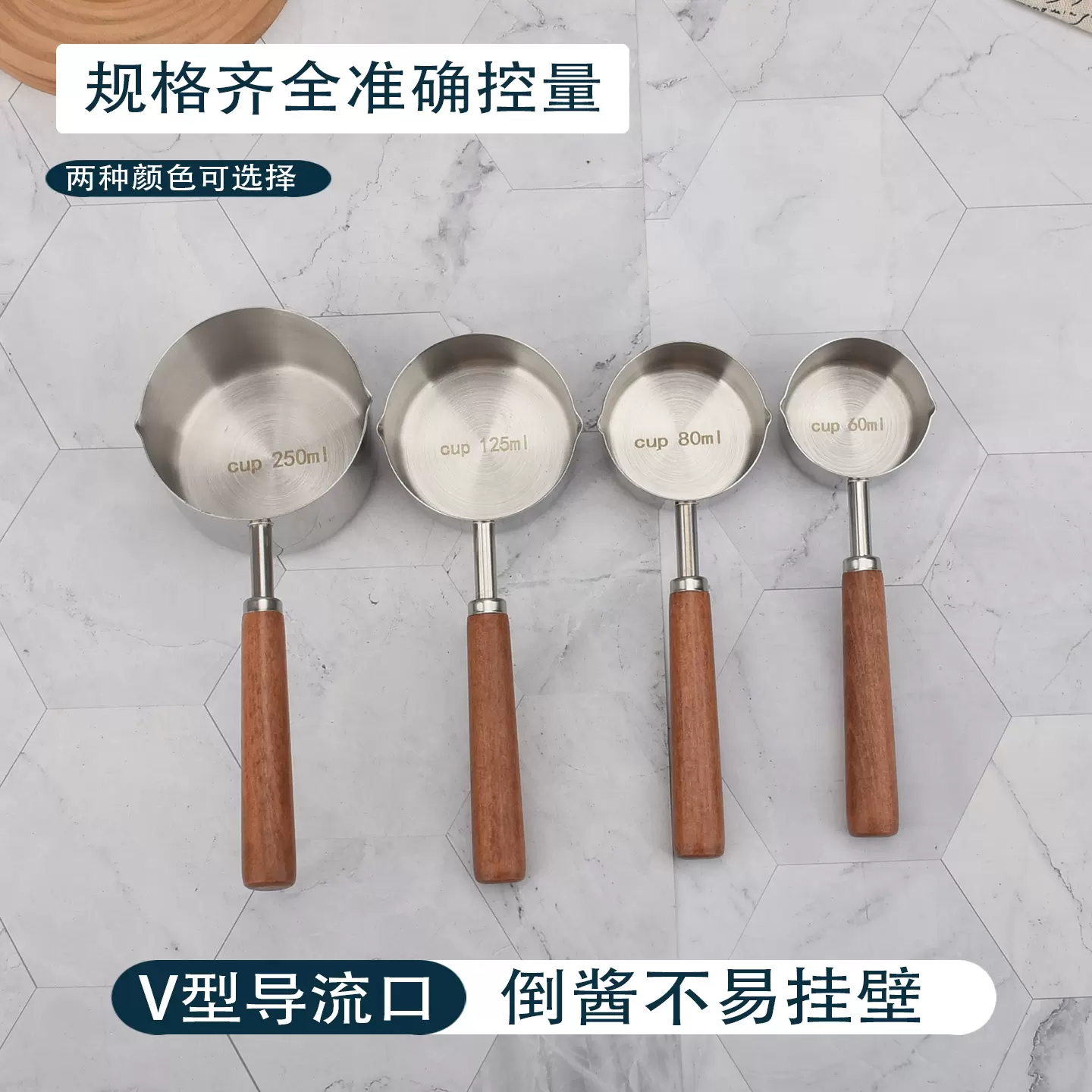 跨境咖啡豆量勺相思木量杯带刻度烘焙计量勺金色调料酱汁杯蘸酱杯