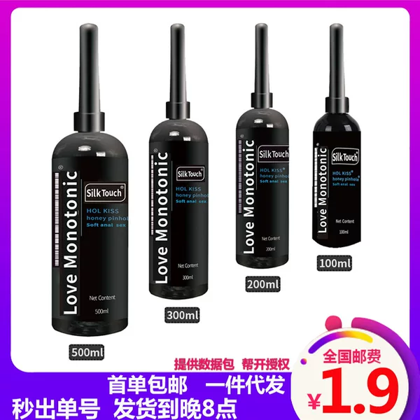 Zhengtian Daheiyou Silk Touch Water-Soluble Lubricant Anal Human Body Lubricant