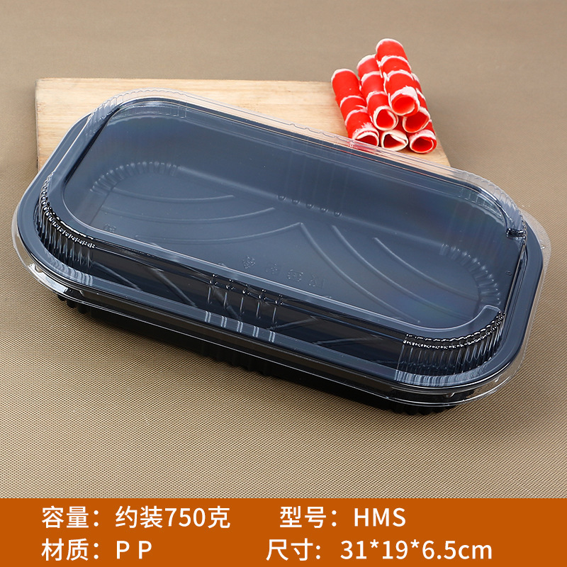 卸売り牛羊肉巻き包装箱高級肥牛肉包装箱黒地使い捨てPP冷凍プラスチック箱|undefined