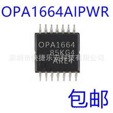 ȫOPA1664AIPWR OPA1664 TSSOP-14 Ƶ˷  ICоƬ