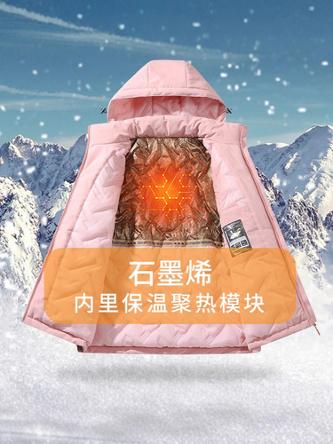Winter Outdoor Graphene Couple's Temperature-Controlled Warm Stylish Casual Minimalist Color-Block Hooded Cotton Jacket