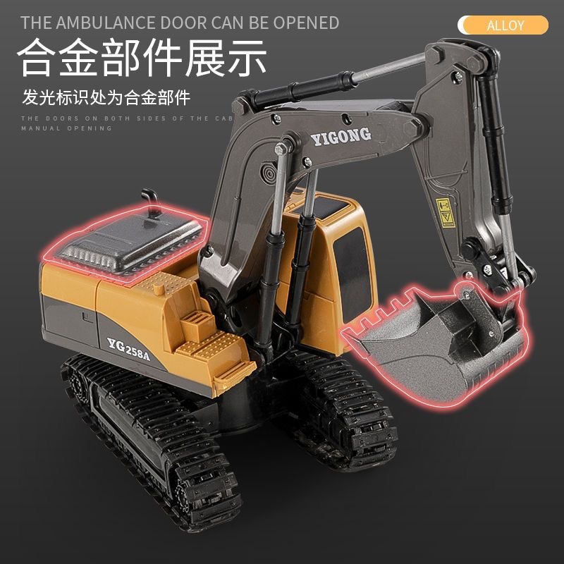Modelo de vehículo de ingeniería de aleación de simulación de excavadora de aleación de control remoto eléctrico de control remoto de juguete puesto de excavadora al por mayor
