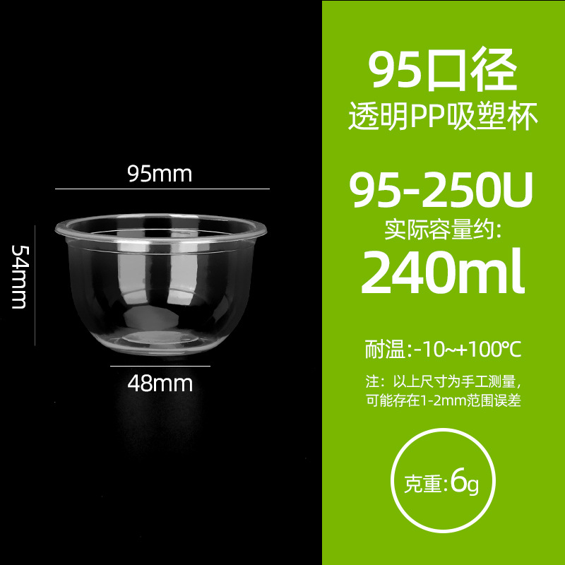 9095�̲豭��һ���Դ��������������Ϲ�֭��500͸��PP����������