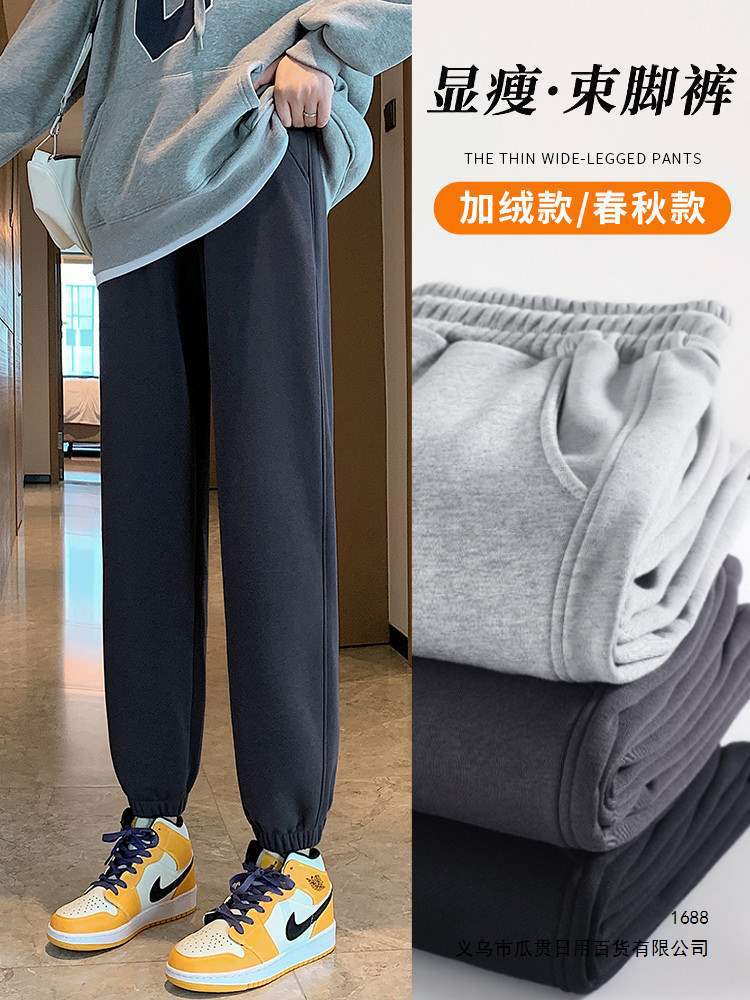 黑色纯棉运动裤女春秋高腰小个子宽松冬季束脚裤休闲束口加绒卫裤