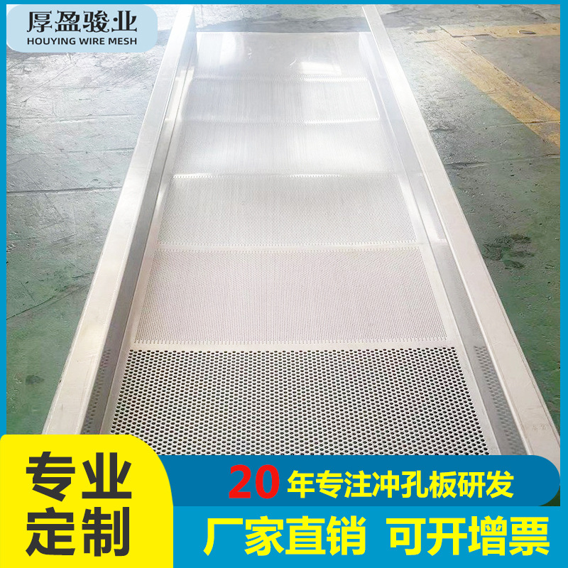 冲孔防风抑尘网不锈钢冲孔网铝板网挂板金属洞洞板金属装饰网批发