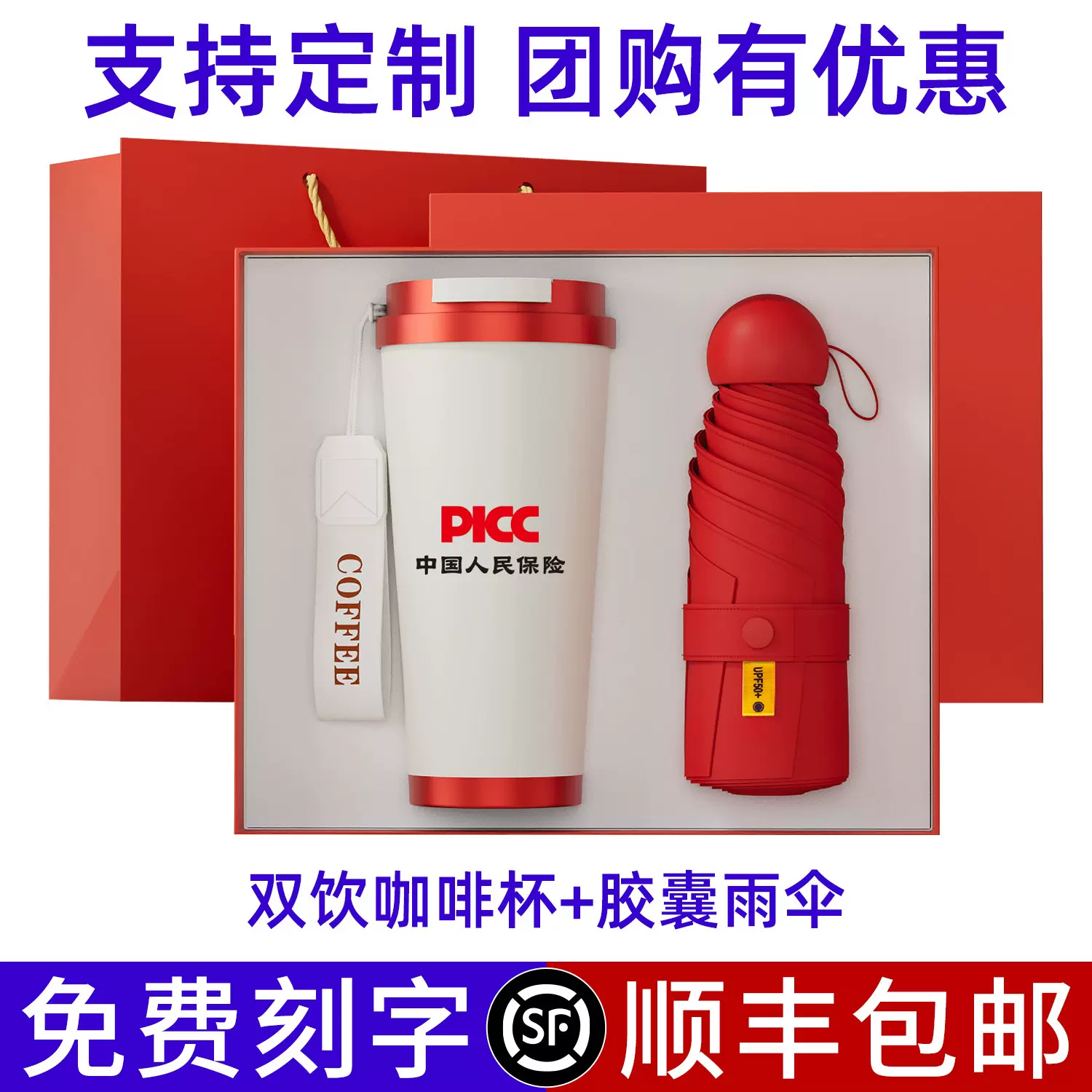 轻奢商务礼品套装咖啡杯定制logo公司银行团建送周年庆活动伴手礼
