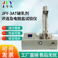 JFY-3AT鄩uxÓ}ԇx xx팍x SҶ