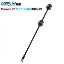 GEPRC���� Momoda2 5.8G DUAL �D���쾀 �h���x FPV ��Խ�C���