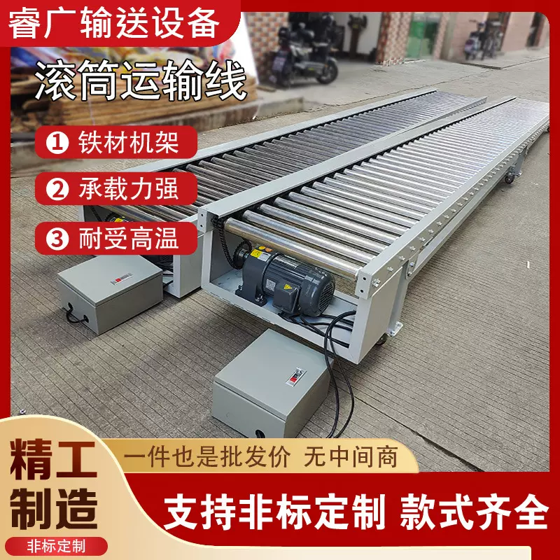 厂家定制无动力滚筒输送机滚轮传送动力滚筒线不锈钢送料架托辊轴