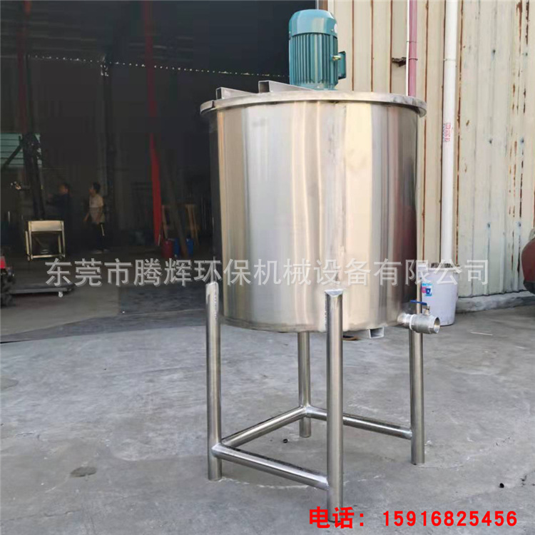 攪拌罐500L