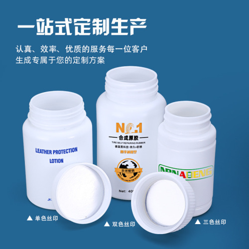 Jinyu plastic solid bottle sample bottle pill packaging bottle 20ml-200ml capsule fish feed veterinary medicine bottle