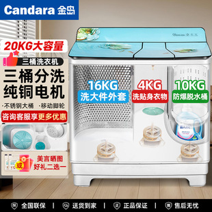 ���u15/20KG��ĸ���Ԅ���Ͱϴ�C��ʽ����ȫ�ԄӴ������օ^���~