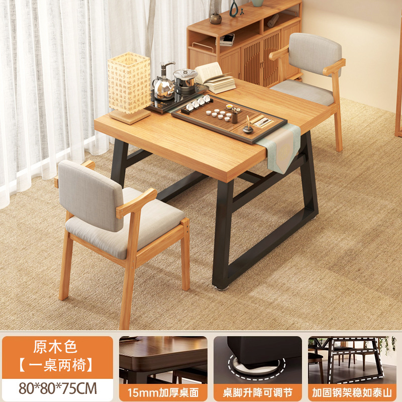 Mesa de té personalizada balcón pequeña mesa de té pequeña mesa de té doméstica mesa cuadrada de madera maciza nueva combinación de mesa de té exquisita de estilo chino