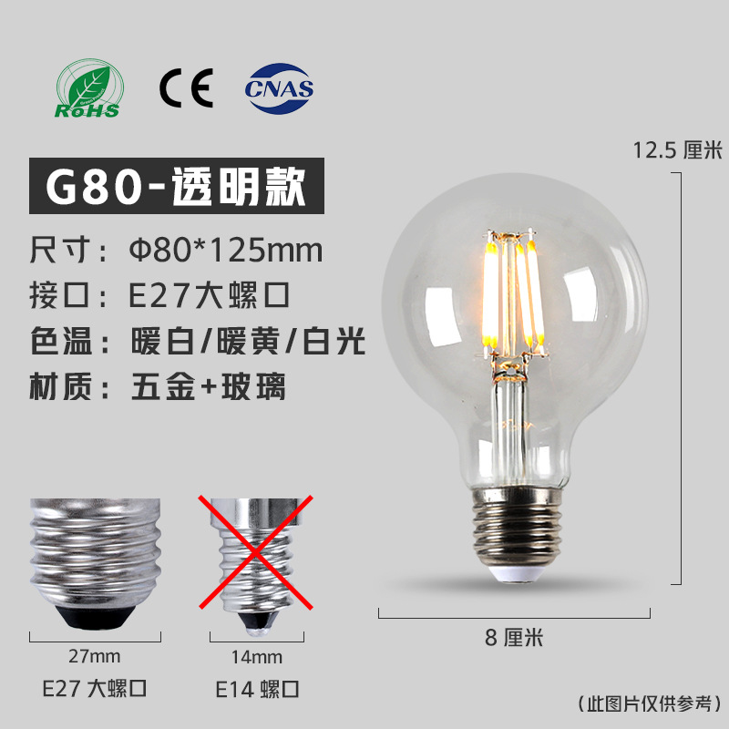 Edison bombilla led lámpara de filamento lámpara de tungsteno de la vendimia E27 bombilla de tornillo grande Lámpara decorativa Americana iluminación de ahorro de energía