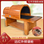 远红外加热艾灸舱频谱艾灸仓