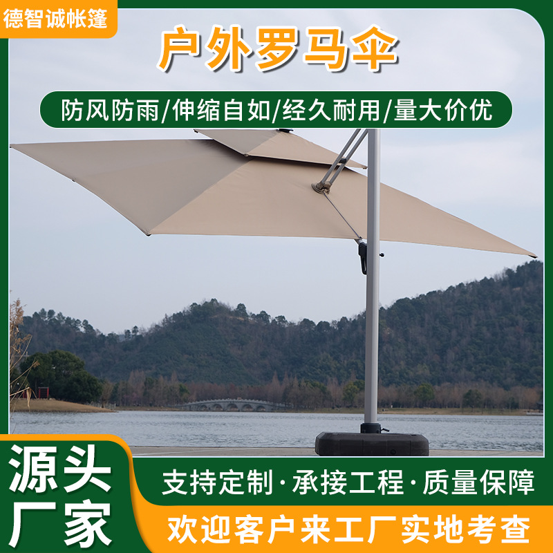 Factory manual outdoor Roman umbrella parasol with light four-corner…