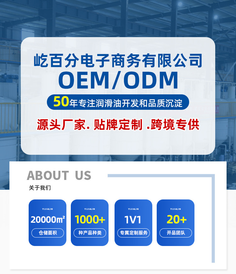 中山大田三防漆屹百分详情_01