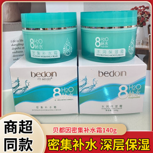 ؐ�����ܼ�������aˮ˪140g�̝��iˮ�����Ѳ�Ę��8��ˮ